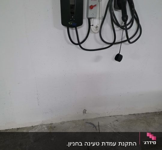 עמדת טעינה לרכב חשמלי מותקנת על קיר